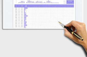 2025居家办公登记表免费下载