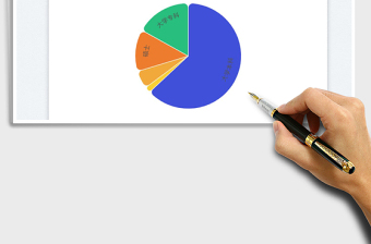 2025基础饼图圆角免费下载
