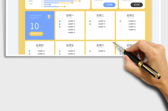 2025每周待办事项免费下载