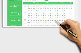 2025挑战21天减肥打卡表免费下载