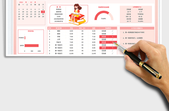 2025高考学习计划表免费下载