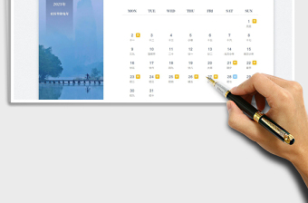 2025年风景农历日历（带放假安排）免费下载