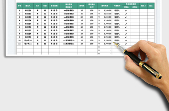 2025游泳课程报名登记表免费下载