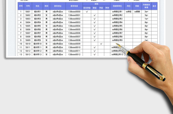 2025毕业生就业信息统计表免费下载