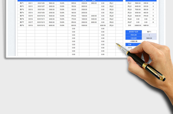 2025销售提成明细表免费下载