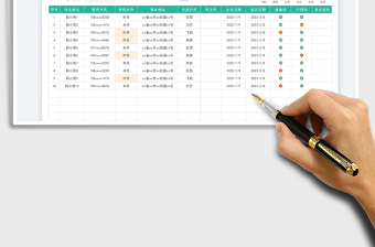 2025寒假去向统计表免费下载