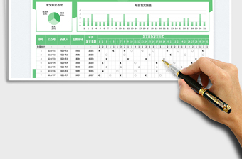2025公众号排期表免费下载