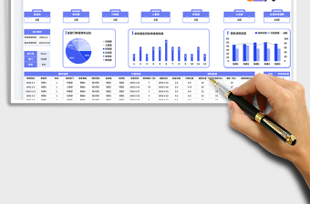 2025公司用车申请统计表免费下载