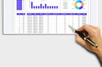 2025企业公司加油统计表免费下载