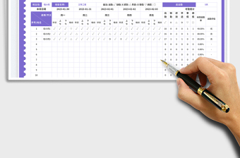 2025学生日常考勤表免费下载