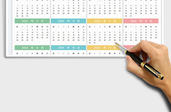 2025年日历规划表免费下载