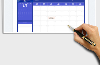 2025年全年日历（带农历）免费下载