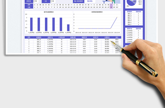 2025直播带货排班表免费下载