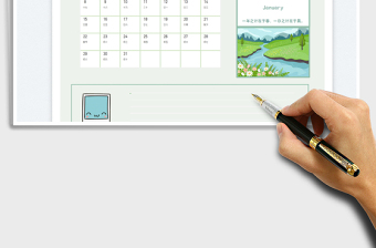 2025年日历免费下载