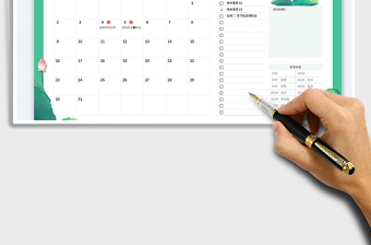 2025年日历日程工作计划表免费下载
