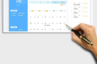 2025新年日历计划表（带放假安排）免费下载