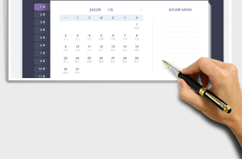 2025商务风蓝黑2023兔年日历免费下载