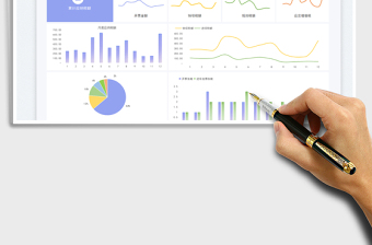 2025年度应纳税额登记表免费下载