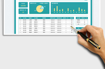 2025简约风月份统计事假申请表免费下载