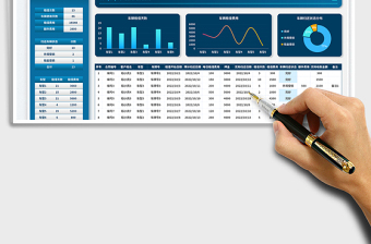 2025深色渐变风自动统计车辆租借表免费下载