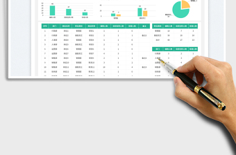 2024自动统计编制计划表exce表格