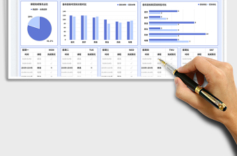 2025文科班高三课程表免费下载