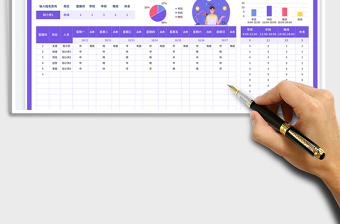 2025直播间人员一周排班表免费下载
