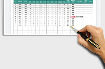 2025垃圾投放情况登记表免费下载