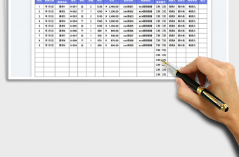 2025报废器材明细表免费下载