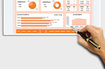 2025发票稽核表免费下载
