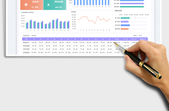 2025年度财务报表-对比分析表免费下载