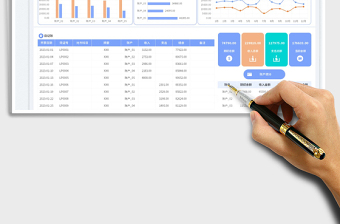 2025银行存款明细账免费下载