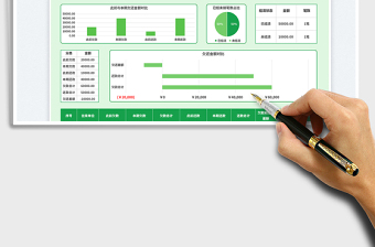 2025财务往来对账单免费下载