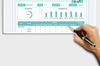 2025小清新小学生每日考勤表免费下载