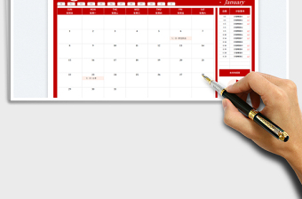 2025年全年日历工作计划表免费下载