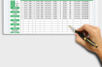 2025班级学生信息登记表免费下载