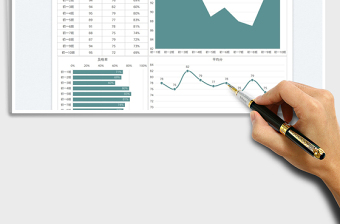 2025考试成绩班级对比分析图免费下载
