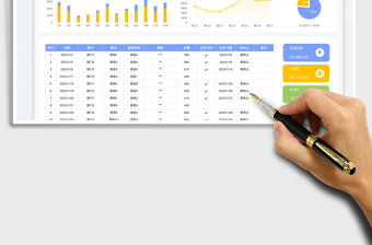2025费用报销支付统计表免费下载