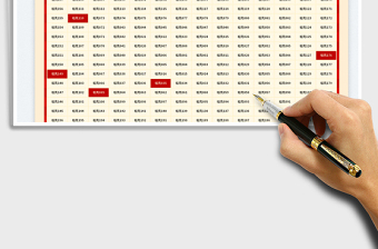 2025年会号码抽奖小程序免费下载