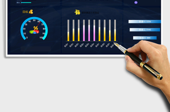 动态销售数据看板（自动更新）