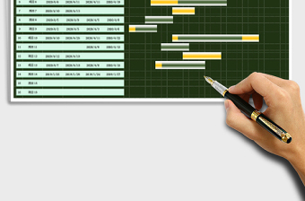 季度任务计划进度表