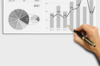 图表模板组合图折线柱形图