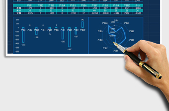 上半年库存Excel模板 