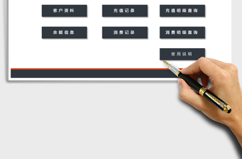 客户管理系统客户管理