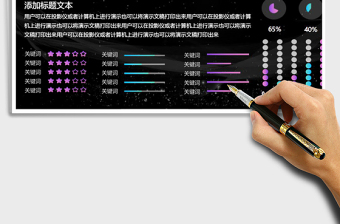 动态数据分析图形图表