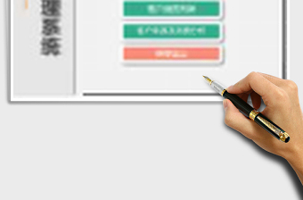 实用客户管理系统