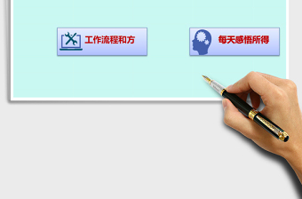 员工个人工作计划管理系统