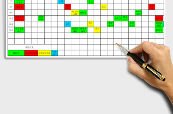 天猫淘宝促销营销节点表 (2)
