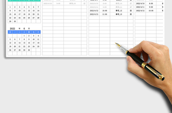 季度工作计划表