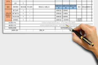 实用月度绩效考核表excel模板